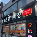 세모광고디자인 | 역곡역휴대폰매장 찾는다면? 세모폰 역곡점 구매후기