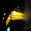 내몸에 건강이야기 이미지