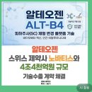 간추린 뉴스, 2026년 9월 3일 목요일 이미지