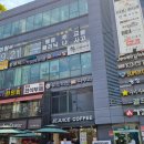 커피빈여의도역점