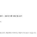 린텍코리아(주)