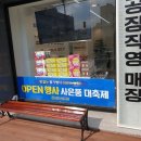 안경이랑콘택트 이미지