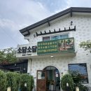 [군산은파맛집] 소담소담, 버섯한우 소불고기 전골 솔직후기