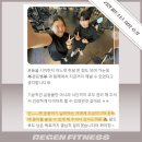 리젠피트니스 이미지