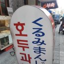 동광수도상사