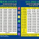 김영곤내과의원 이미지