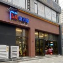 아리랑할인마트 이미지