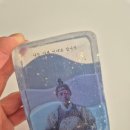 [단지공방]클레이페인팅비누 후기 + 영화포스터 비누, 답례품비누, 주문제작 선물 비누 (왕과사는남자)