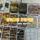 온누리 떡방 | [친절 떡방] - 송파구 답례떡 맛있는 방이시장 떡집