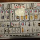 야키토리모리 이미지