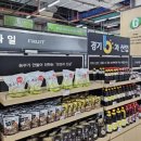 농수산마트 이미지