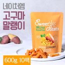 네이처컴