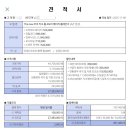 죽전 지하차도2L | 기아 PV5 출고후기(카고 롱)