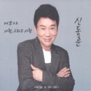 여보여보야 이미지