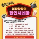 현인태권도 이미지