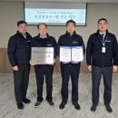 미추홀구 시설관리공단 이미지