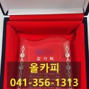 올카피 이미지