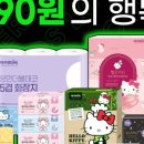 아이씨티라운지