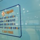 다솜이비인후과 의원 이미지