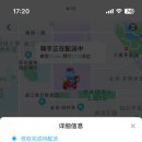 중국마트 이미지