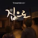 키집 네이버블로그