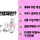 원광대학교 교육대학원 네이버블로그