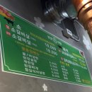 서울갈비식당 | 북서울꿈의숲 맛집 보보식당 돼지갈비 할인 중 다녀온 후기