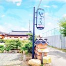 경주란한옥게스트하우스