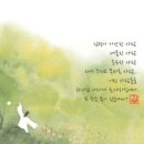 토기장이 세상