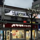 아카데미 안경원 네이버블로그