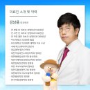 예스리더스의원 이미지