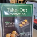 [23.08.02.]서울 여행-홍콩 요리 전문점 &#39;팀호완 용산점&#39; 메뉴 뿌시고 온 내돈내산 후기
