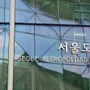 시청역5번출구옆 네이버블로그