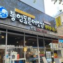 경기도 수원시 팔달구 권선로741번길 26 (인계동) 이미지