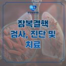 해강내과의원 네이버블로그