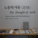 디오티미술관 이미지