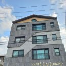 애향공인중개사사무소 이미지