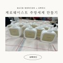 봉선2동 행정복지센터 이미지