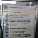 찐하오마라탕 김포운양점