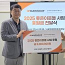 좋은이웃 이미지