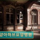 언양아하브요양병원 이미지