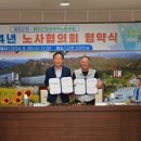 봉화군청 이미지