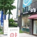 챠밍헤어살롱