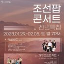 석촌호수아뜰리에 이미지