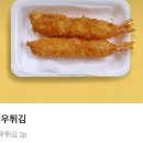 맹호돈까스 이미지