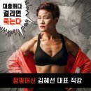 점핑머신 이미지