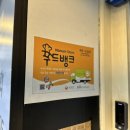 한담팥빵