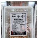 오누이누룽지 이미지