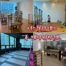 세븐일레븐 양산세정에스타점 | 양산 물금 필라테스 기구부터 바레운동까지 가능한 어스필라테스 쎄나비바레