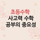 최강에듀학원 이미지